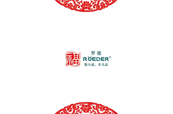 青島羅德通用機械設(shè)備有限公司恭祝全國合作伙伴新年吉祥，猴年大吉。