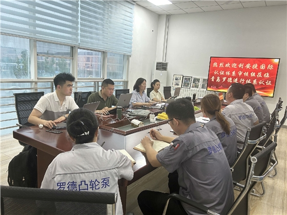 羅德質(zhì)量、環(huán)境、職業(yè)健康安全管理體系