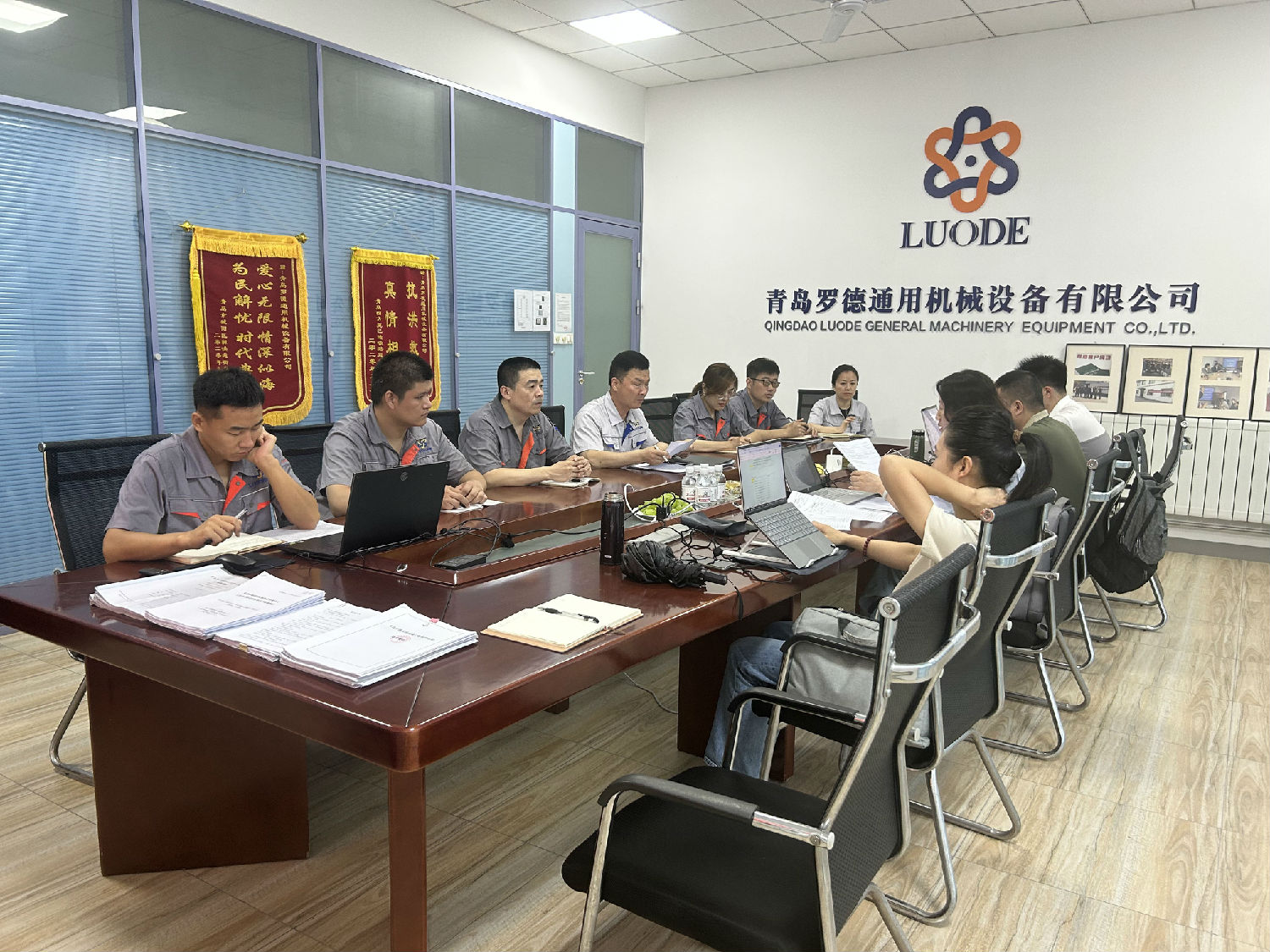 羅德質(zhì)量、環(huán)境、職業(yè)健康安全管理體系